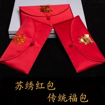 Embroidery red envelopes Chinese style traditional Su embroidery Chinese New Year red envelopes Chinese classical wedding red envelopes holiday anniversary blessing bags