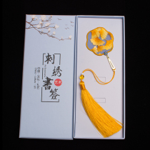 Creative bookmark Classical Chinese style student embroidery bookmark Su embroidery pendant embroidery tassel small fresh literary gift