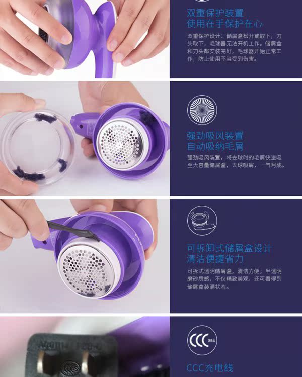 máy cắt lông quần áo Chi nhánh bay Bóng tóc Tông đơ Áo len Loại bỏ bóng Máy sạc tóc Clip cạo cạo bóng giảm béo - Link Remover máy cắt lông xù vải