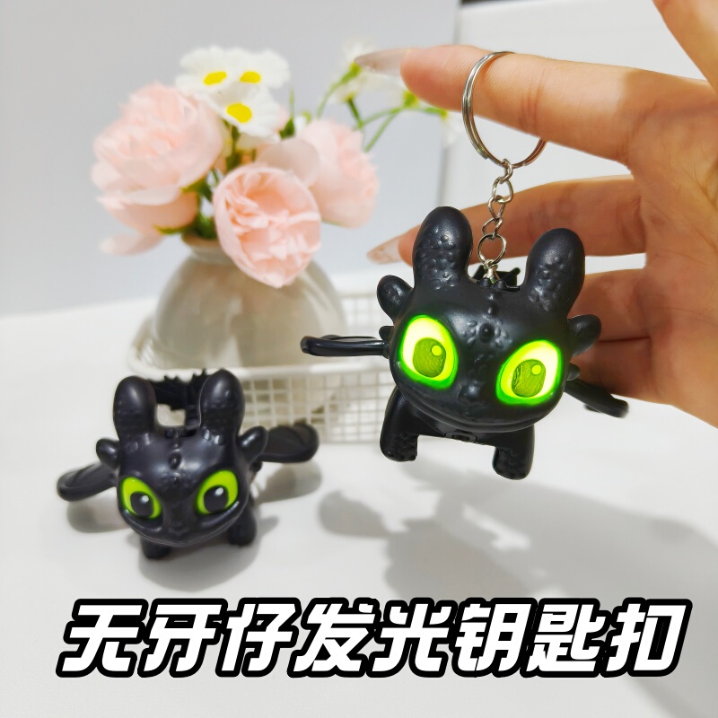 How to Train Your Dragon Toothless Glowing Keychain with Movable Wings, Exquisite Car Decoration Pendant, High-Value Display Piece How to Train Your Dragon Toothless Glowing Keychain with Movable Wings, Exquisite Car Decoration Pendant, High-Value Display Piece