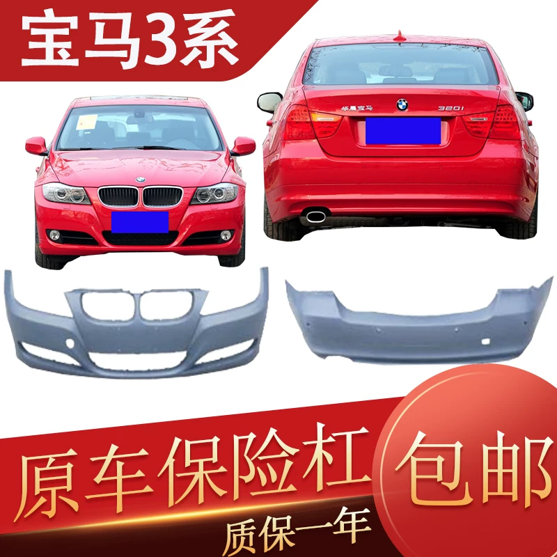 Подходит для нового BMW 3-й серии E46/E90F353163203232325328330