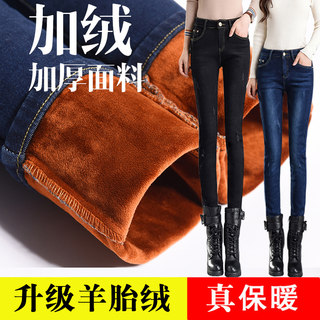 Black Fleece-Lined Skinny Jeans for Women, Slim Fit, Small Leg Opening, 2025 Autumn and Winter New Style, Plus Size, High-Waisted, Cropped Pants