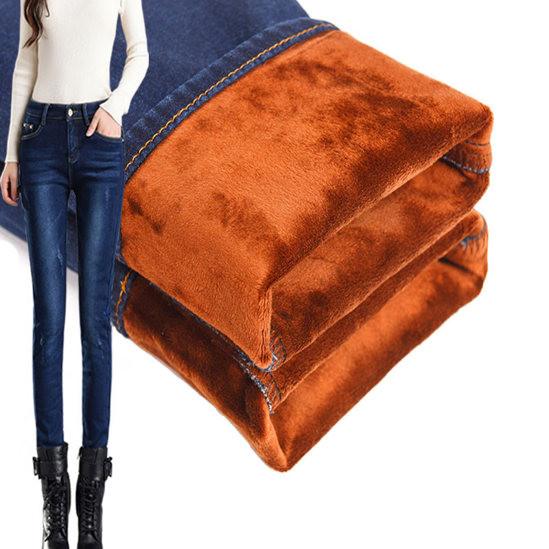 Fleece jeans women's high waist 2021 winter new Korean version shows thin large size black small leg trousers white boot pants