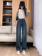 Narrow straight-leg jeans for women 2025 spring new high-waisted loose slimming drapey American floor-length wide-leg pants