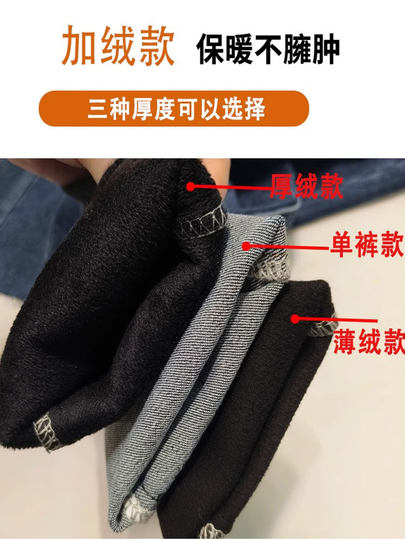 Fleece-Lined Blue High-Waisted Women's Jeans, 2025 Autumn and Winter New Style, Stretchy, Slim-Fit, Cropped Pencil Pants