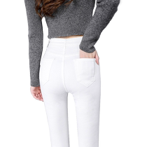 Jeans blanc Femme 2023 Printemps Automne Nouveau slim en forme mince en forme mince avec un crayon de taille haute taille de pantalon long