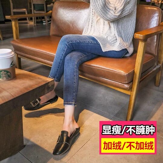 High-waisted denim petite pants for women 2025 new spring and summer slim and tight little retro thin pencil pants