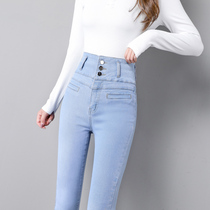 Light blue jeans womens small feet pants 2021 Spring and Autumn New High waist elastic tight body thin nine super high waist