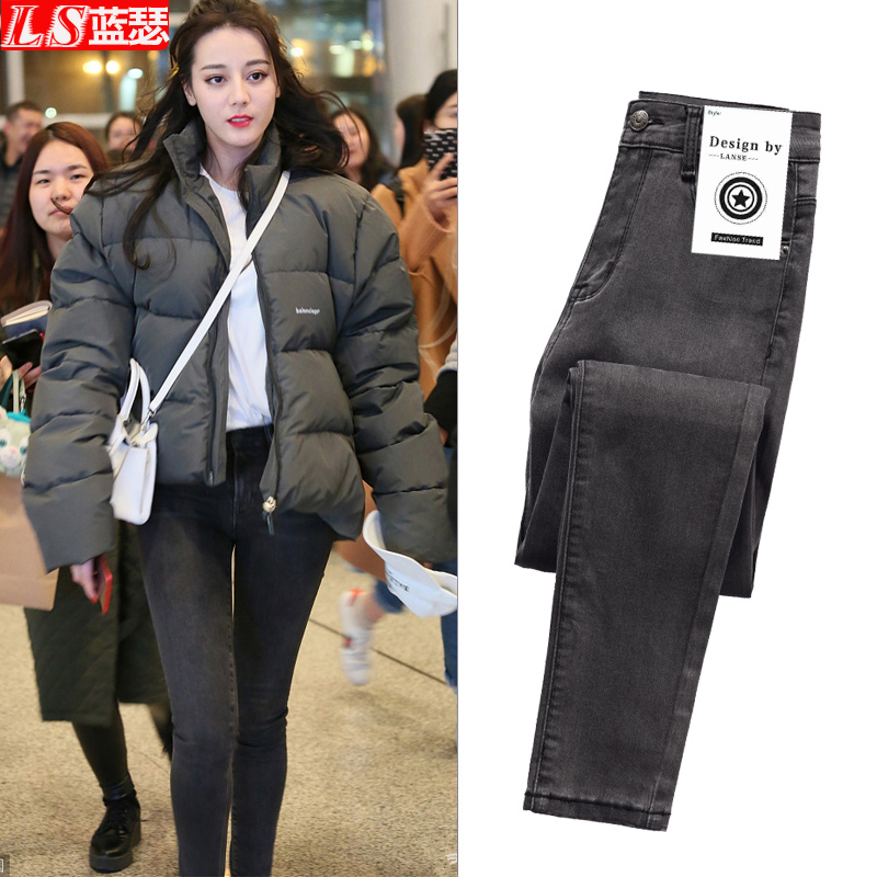Smokey gray jeans women's nine-point pants winter high waist slimming 2021 new Korean version black plus velvet skinny trousers
