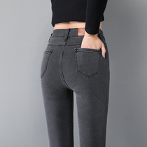 Smoke gray jeans women Autumn Winter nine points 2021 Spring and Autumn New High waist slim feet stretch pants