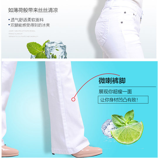 2025 new white jeans for women, micro-flare pants, spring and summer black trousers, loose high-waisted casual wide-leg pants