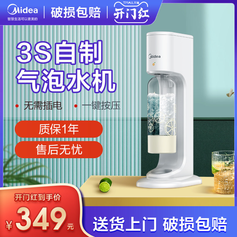 Perfect bubble water machine inflatable bottle food grade carbon dioxide CO2 full gas bottle Home Su beating water machine gas tank