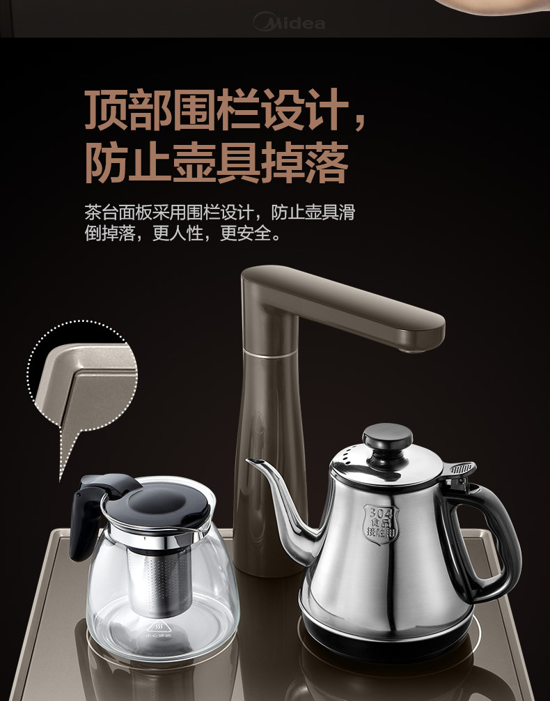 Máy pha trà thanh nước đẹp YR1625 dọc nóng lạnh tại nhà văn phòng thông minh tự động trên xô nước - Nước quả máy nước uống nóng lạnh trực tiếp