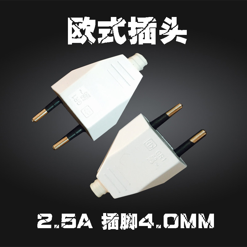 European Removable Wiring plug Russian Korean Power Plug OBD German European Regulatory Plug 2 5a