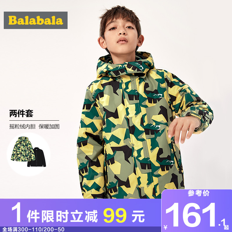 Bara Bara children shop cotton jacket Boys cotton clothes 2019 new autumn and winter children's coat stormtrooper jacket two-piece tide