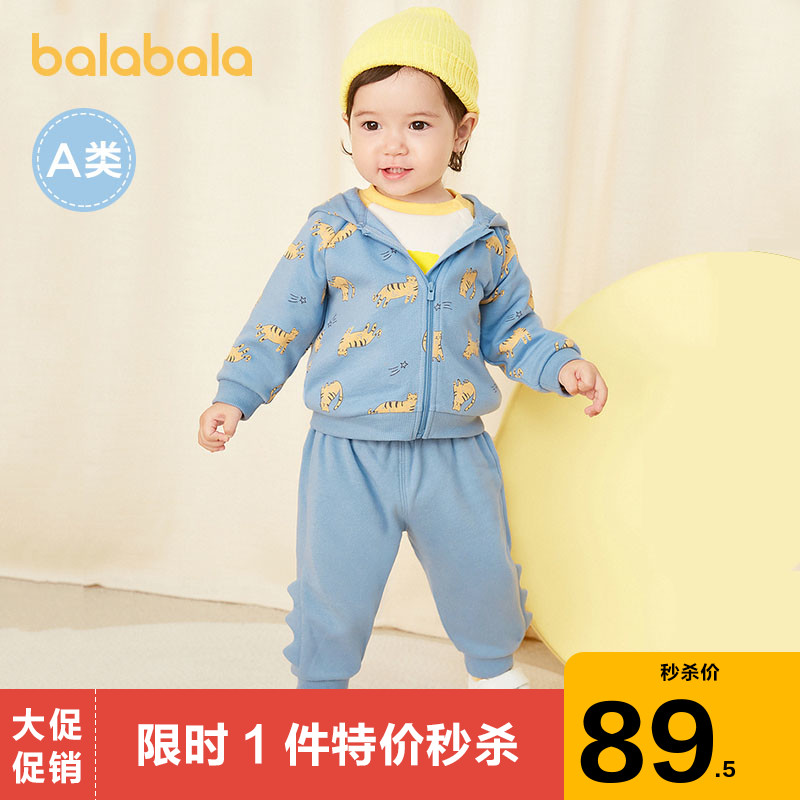Balabala baby autumn baby long sleeve set children's clothes cute fun printing 2020 new foreign pie