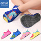 Children's beach socks, water park diving and snorkeling socks, swimming men's and women's non-slip soft-soled skin-fitting shoes, river rafting shoes