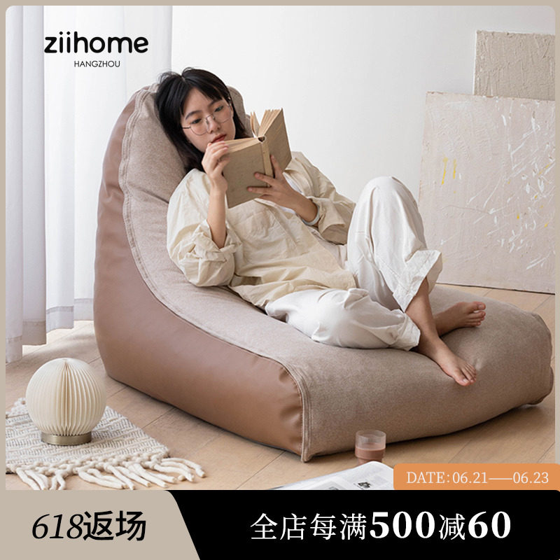 Chestnut Couch To Home home) Lazy Couch couch can lie on sleeping balcony lying on bed and tatami single small sofa