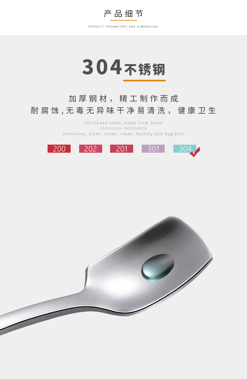 Thép không gỉ 304 thìa mật ong thìa uống lạnh uống nước nóng khuấy thìa sáng tạo thìa nhỏ thìa dài tay cầm - Cà phê bình pha cafe cold brew