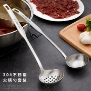 304 lẩu dày nồi inox muỗng súp colander tay cầm dài đặt bếp hộ gia đình cháo thìa vỏ súp