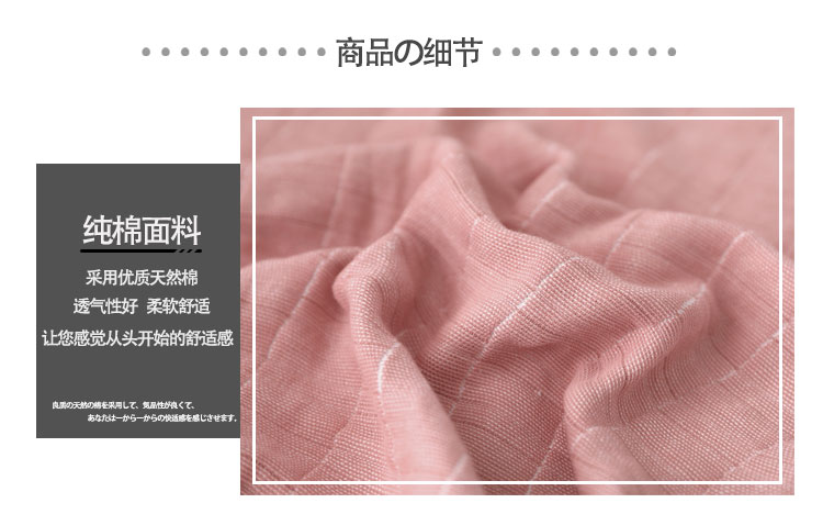 [Hai Gói] Khăn bông đơn giản Nhật Bản gạc gối bông cotton ký túc xá sinh viên gối khăn vỏ ga gối