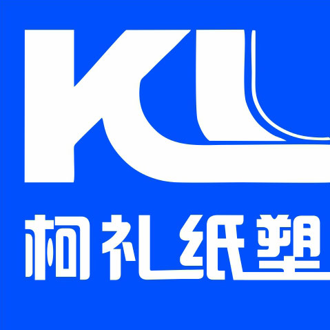 柯礼包装 10年企业店