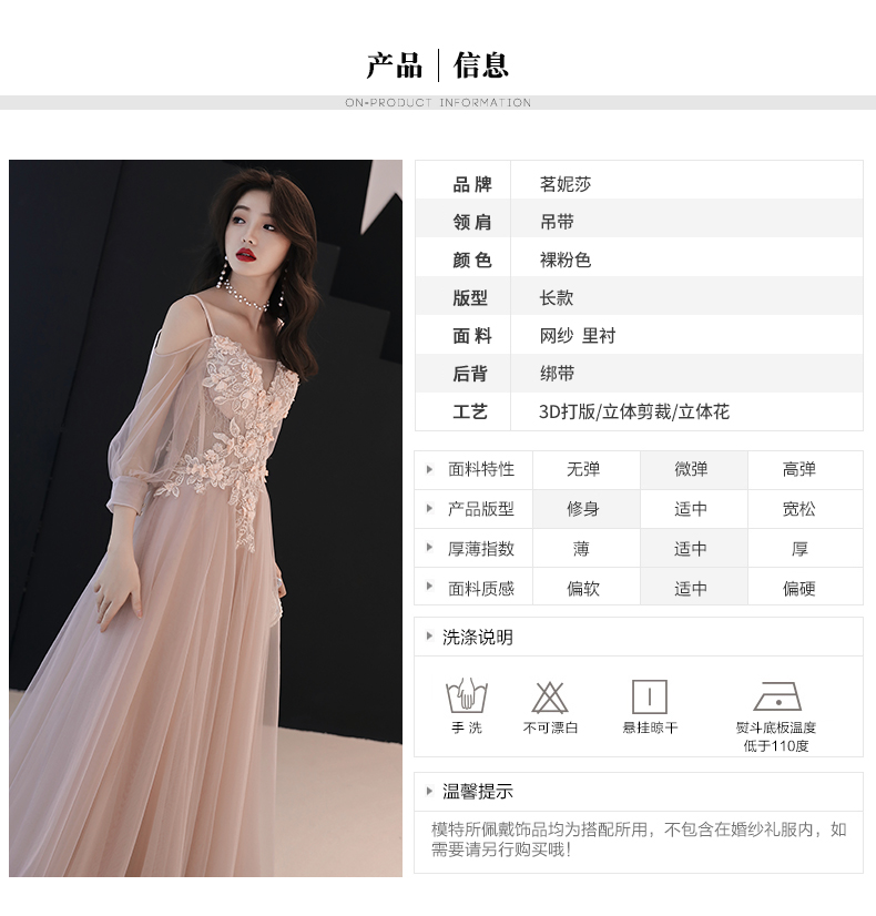 Robe du soir conventionnel - Ref 3213697 Image 8