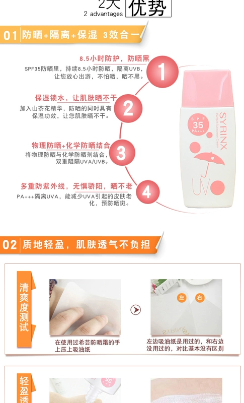 Hy vọng kem chống nắng 35 lần toàn thân mặt sinh viên nam giới và phụ nữ huấn luyện quân sự ngoài trời bên bờ biển sữa cô lập không thấm nước và mồ hôi- bằng chứng kem che khuyết điểm anessa