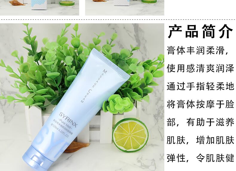 芸 芸 tinh khiết rõ ràng da làm sống lại kem massage 120 gam hydrating thu nhỏ lỗ chân lông chăm sóc da mặt làm sạch sâu kem massage mặt ohui