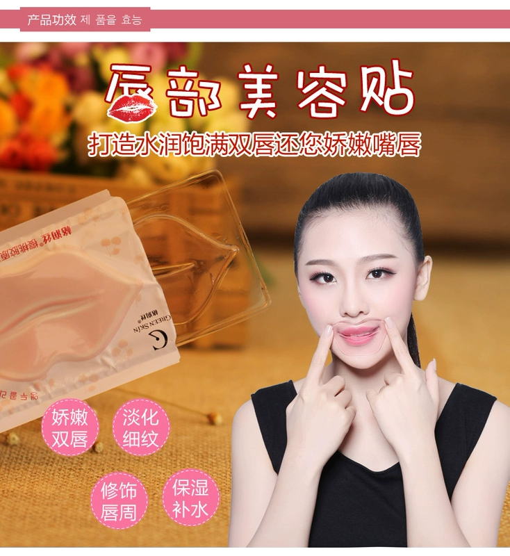 格 润 丝 collagen Lip Mask Khử Mùi Màu Rắn Tẩy Tế Bào Chết Lip Chăm Sóc Dưỡng Ẩm Sửa Chữa Lip Mask