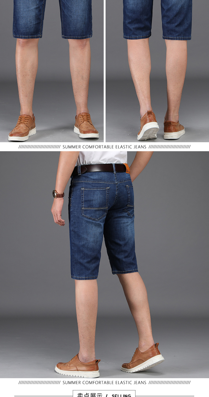 quần short denim mùa hè phần mỏng đàn ông bình thường của nam giới lăm quần ống chẽn lỏng bình thường của 5 mùa hè quần màu sáng