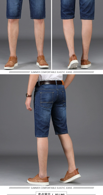 quần short denim mùa hè phần mỏng đàn ông bình thường của nam giới lăm quần ống chẽn lỏng bình thường của 5 mùa hè quần màu sáng quần áo nam đẹp	