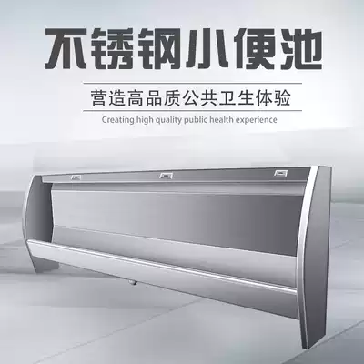 304 stainless steel urinal school Hotel troops Public places factory strip custom vertical urinal