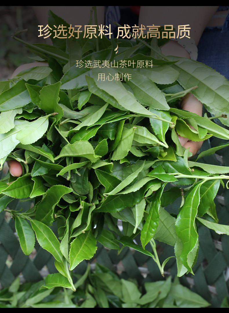 雅鑫苑 正宗武夷山大红袍 浓香型礼盒装 128g 图8