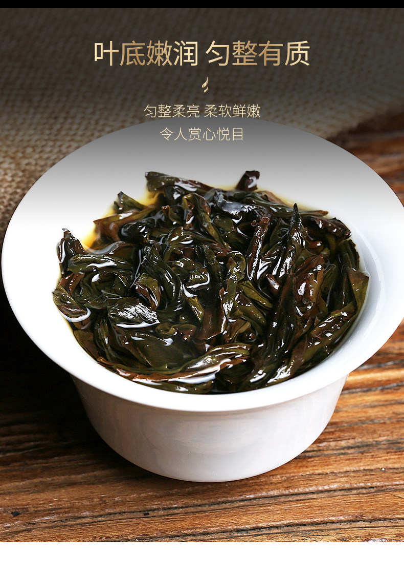 雅鑫苑 正宗武夷山大红袍 浓香型礼盒装 128g 图6