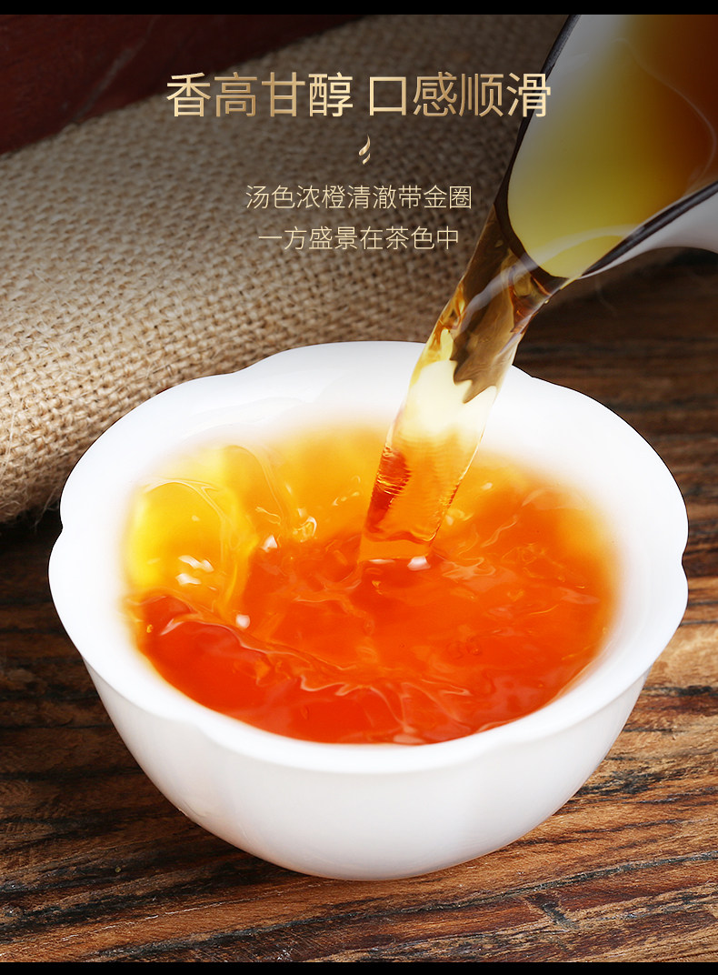 雅鑫苑 正宗武夷山大红袍 浓香型礼盒装 128g 图5