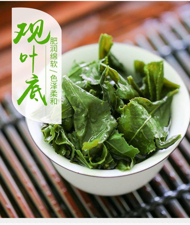 雅鑫苑 铁观音茶叶 浓香型 250g 图6
