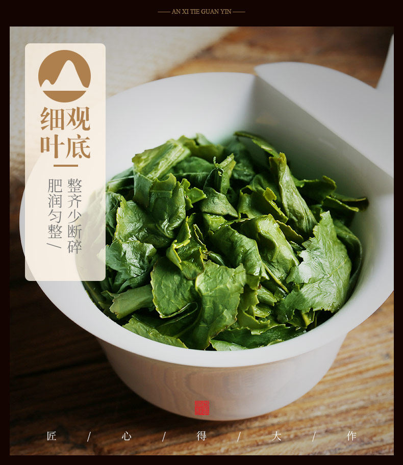 雅鑫苑 高山兰花香安溪铁观音礼盒装 250g 图5