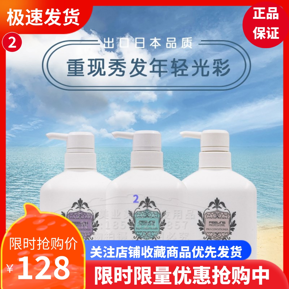 Phering Seagrass Moisturizing Bamboo to Live Lotus Rejuvenate Tea Tree Clear Hair hair Hair Film Amphorin 600ML-Taobao