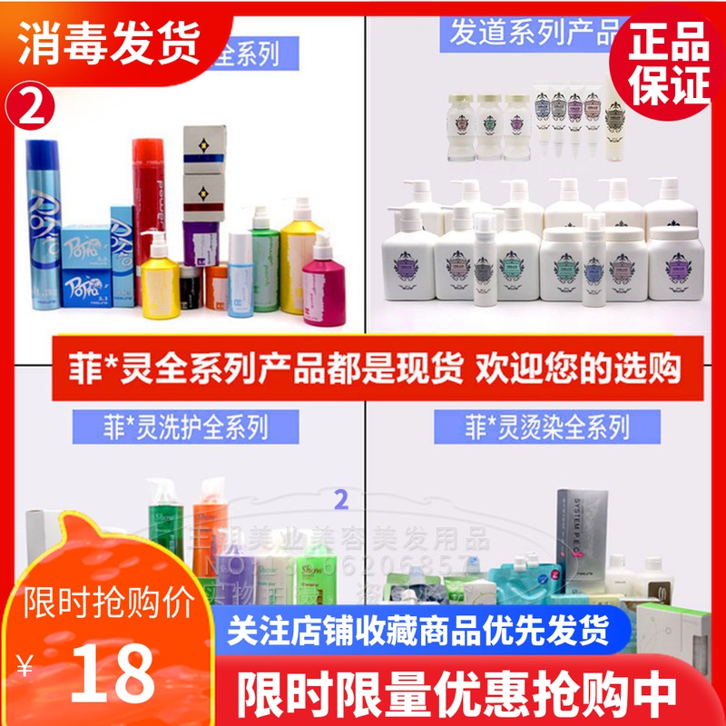 Japan double oxygen milk dyeing cream hot and cold scalding SPA hot styled hair salon hair shampoo hair film