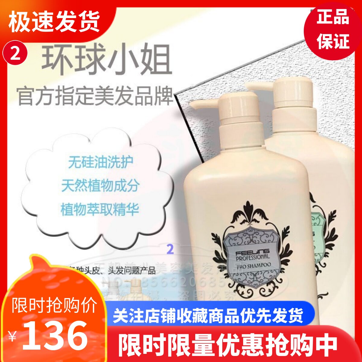 Filing Sea Grass Moisturizing Gingko Hair to chip Lotus Colorful Hair shampoo Hair Lotion Hair film shampoo Shampoo Cream-Taobao