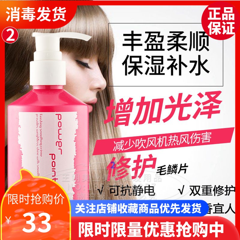 Japan 7 0 slim hair Elasticity Vegan Hair Curly Hair Styling Hair Styling Moisturizing Fluffy Styling Lasting Protective Curl Hair Care Hair Loss