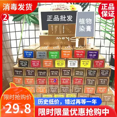 Japanese Philip hair dye cream pop blue black pencil gray grandma gray hair cream linen gray brown cream