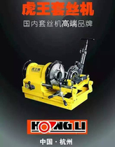 Huwang wire set 2 inch 3 inch 4 inch electric wire set new product high power Huwang high speed wire set Machine