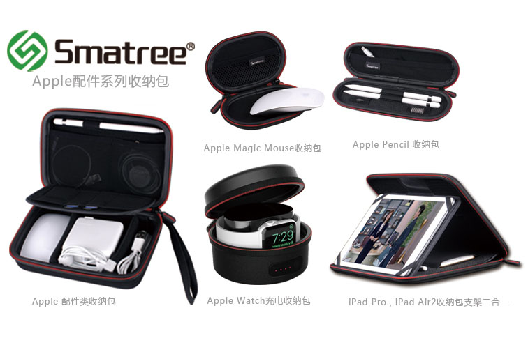 Smatree của Apple Power Pack phụ kiện máy tính chuột gói nhận gói hộp kỹ thuật số phụ kiện lưu trữ - Lưu trữ cho sản phẩm kỹ thuật số đồ đựng airpod