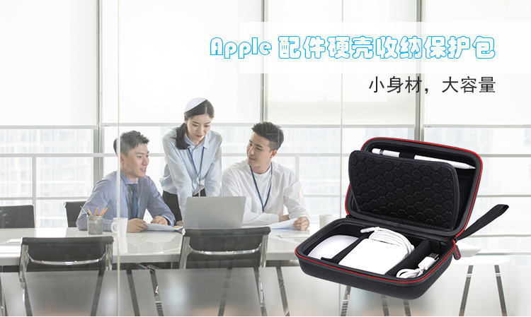 Smatree của Apple Power Pack phụ kiện máy tính chuột gói nhận gói hộp kỹ thuật số phụ kiện lưu trữ - Lưu trữ cho sản phẩm kỹ thuật số đồ đựng airpod