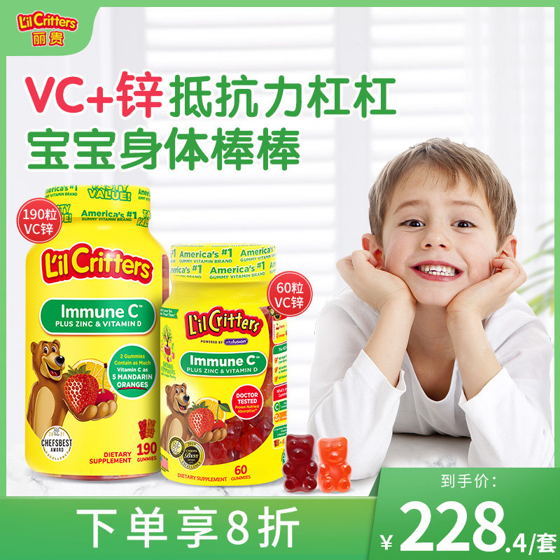 Lilcritters imports baby Zinc C Vitamin C Vitamin C Multivitamin C Vitamin C Baby Zinc
