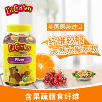 US imports lilcritters Ligui small bear Sugar children fruit and vegetable dietary fiber 90 grain
