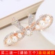 Hàn Quốc mũ nón kẹp tóc mùa xuân clip rhinestone cung top clip bangs clip tóc đuôi ngựa clip hoang dã kẹp tóc trang sức phụ kiện tóc dây buộc tóc cute