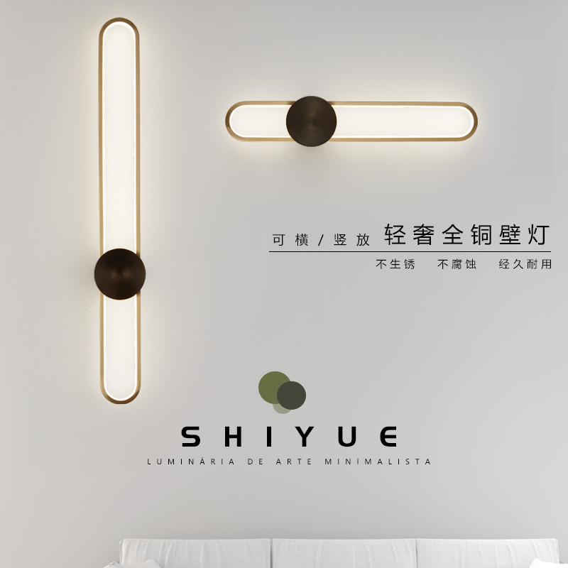 Light extravagant full copper wall lamp Bedroom bed head lamp modern minimalist Living room Stairs Background Wall Light Strip Hallway Aisle Lights-Taobao